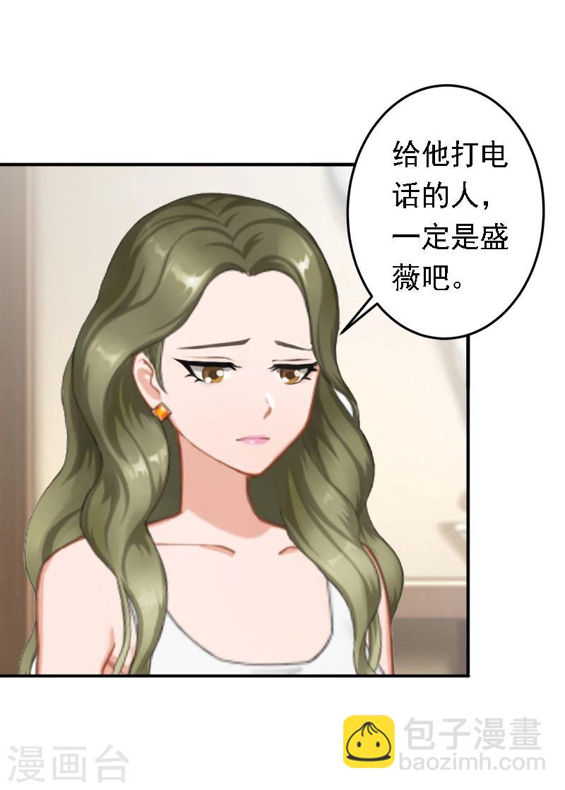 第17话 我爱了整个青春的人-第17话