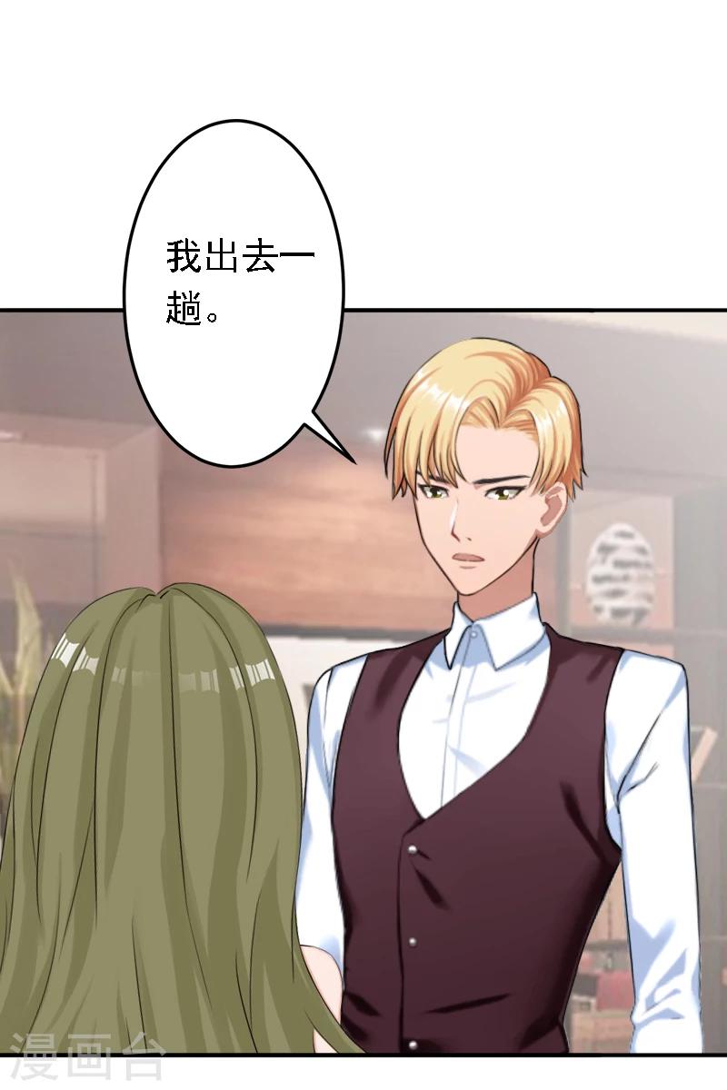 第17话 我爱了整个青春的人-第17话