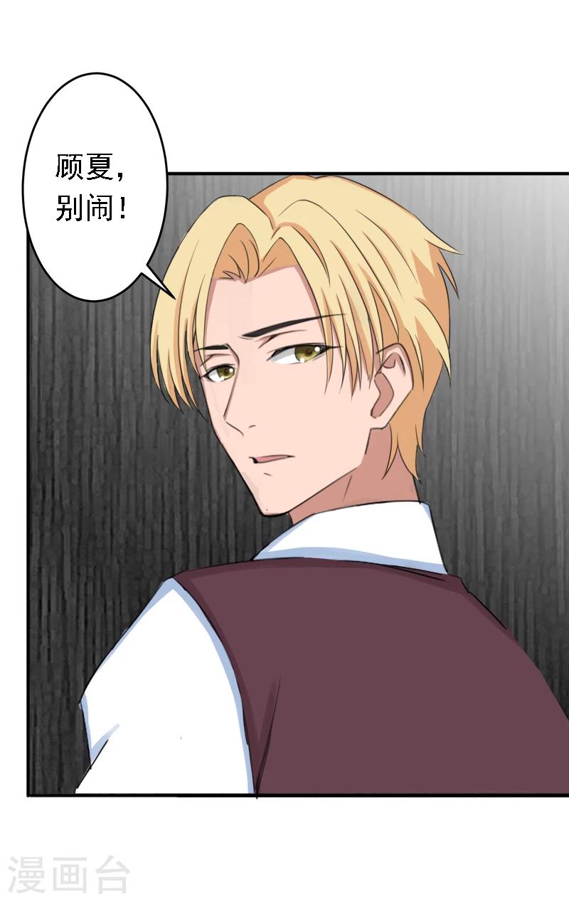 第17话 我爱了整个青春的人-第17话