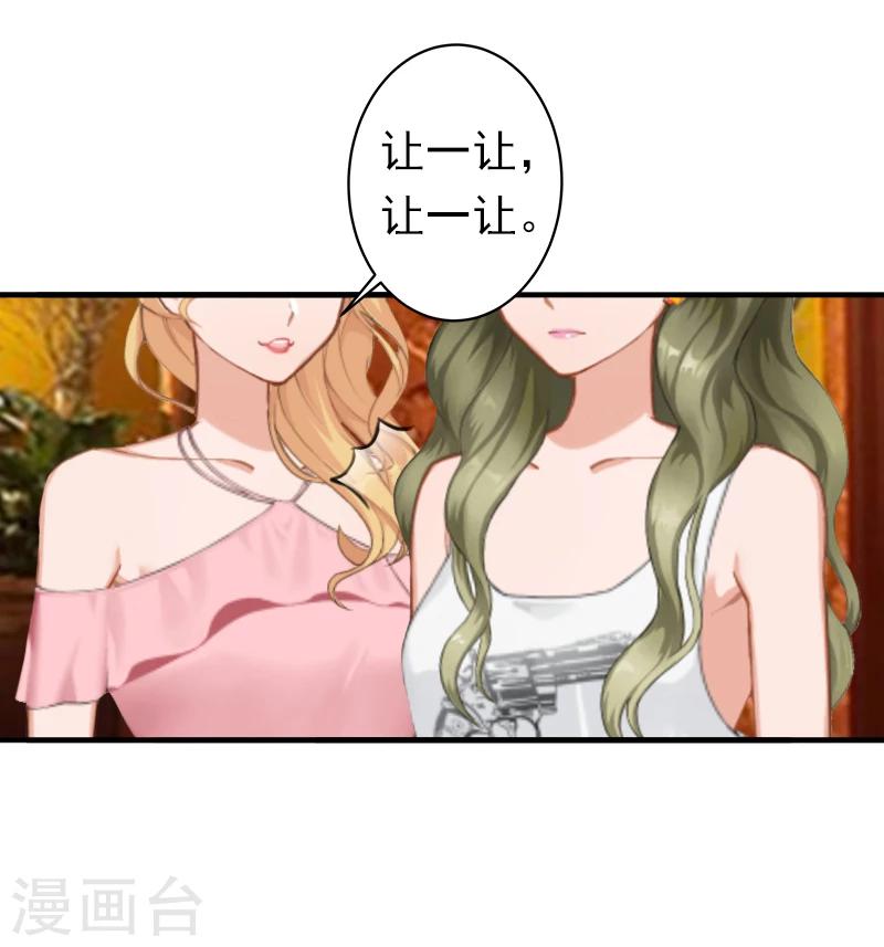 第19话 暗度陈仓？-第19话