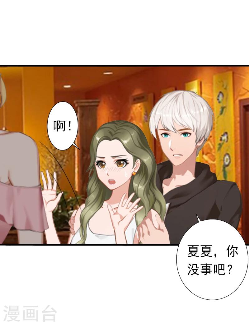 第19话 暗度陈仓？-第19话