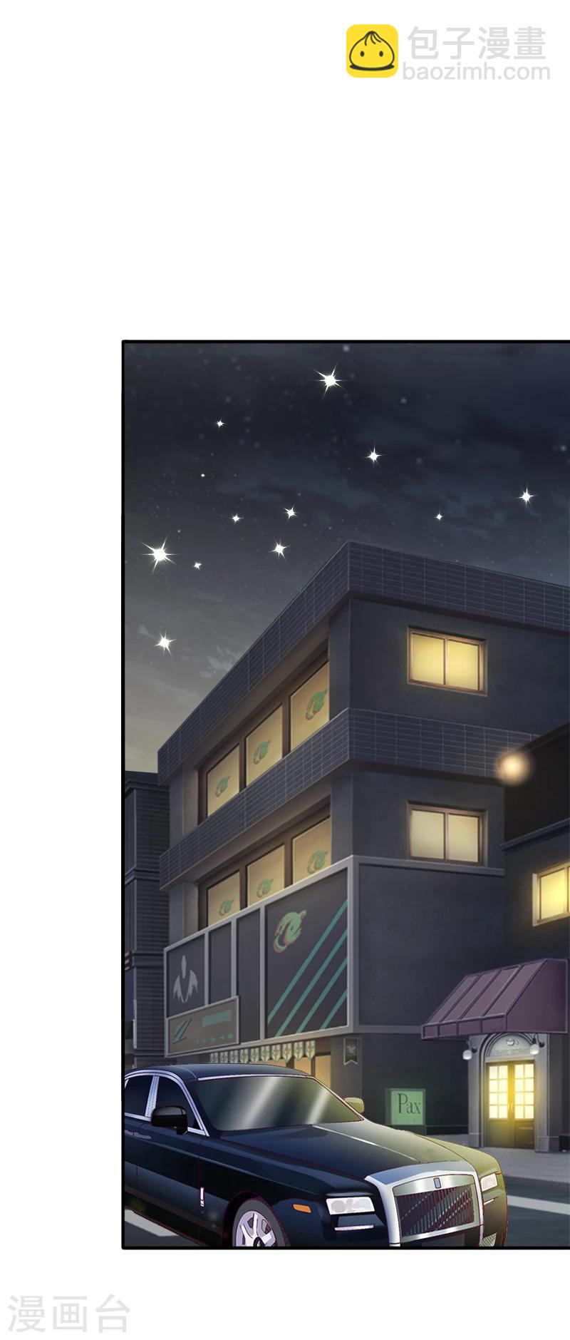 第19话 暗度陈仓？-第19话