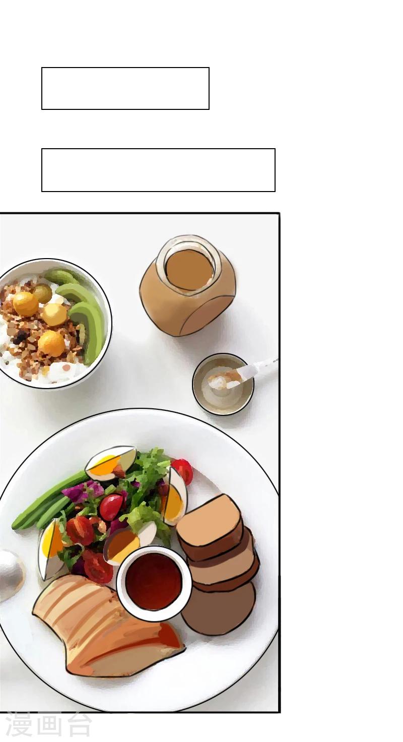 第19话 暗度陈仓？-第19话