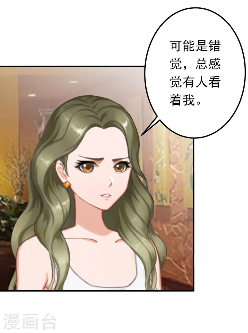 第19话 暗度陈仓？-第19话