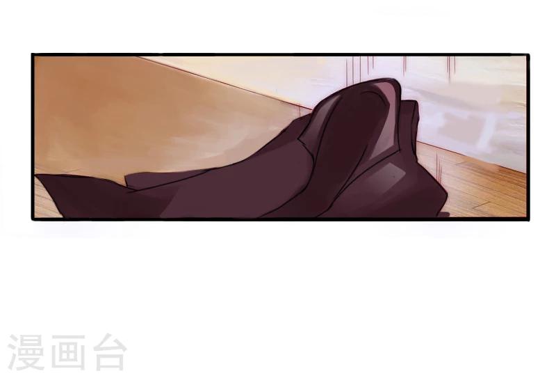 第3话 我饿了，想吃你-第3话