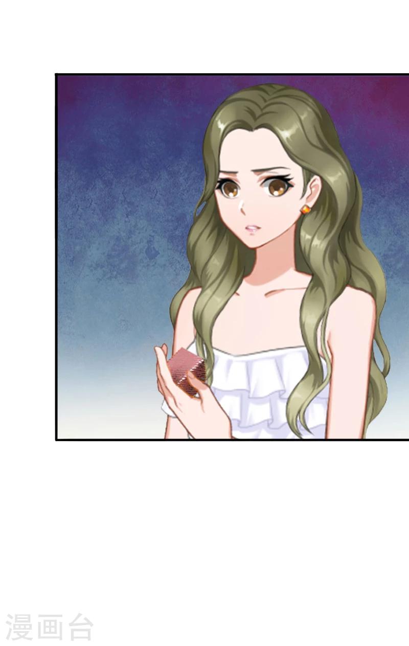 第3话 我饿了，想吃你-第3话