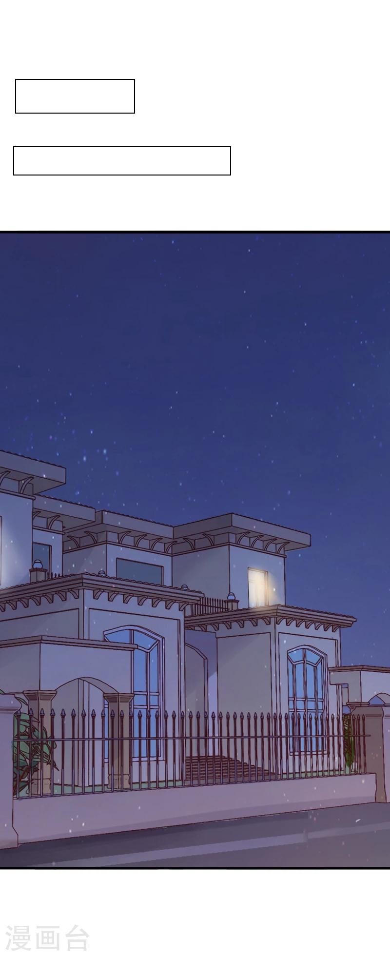 第3话 我饿了，想吃你-第3话