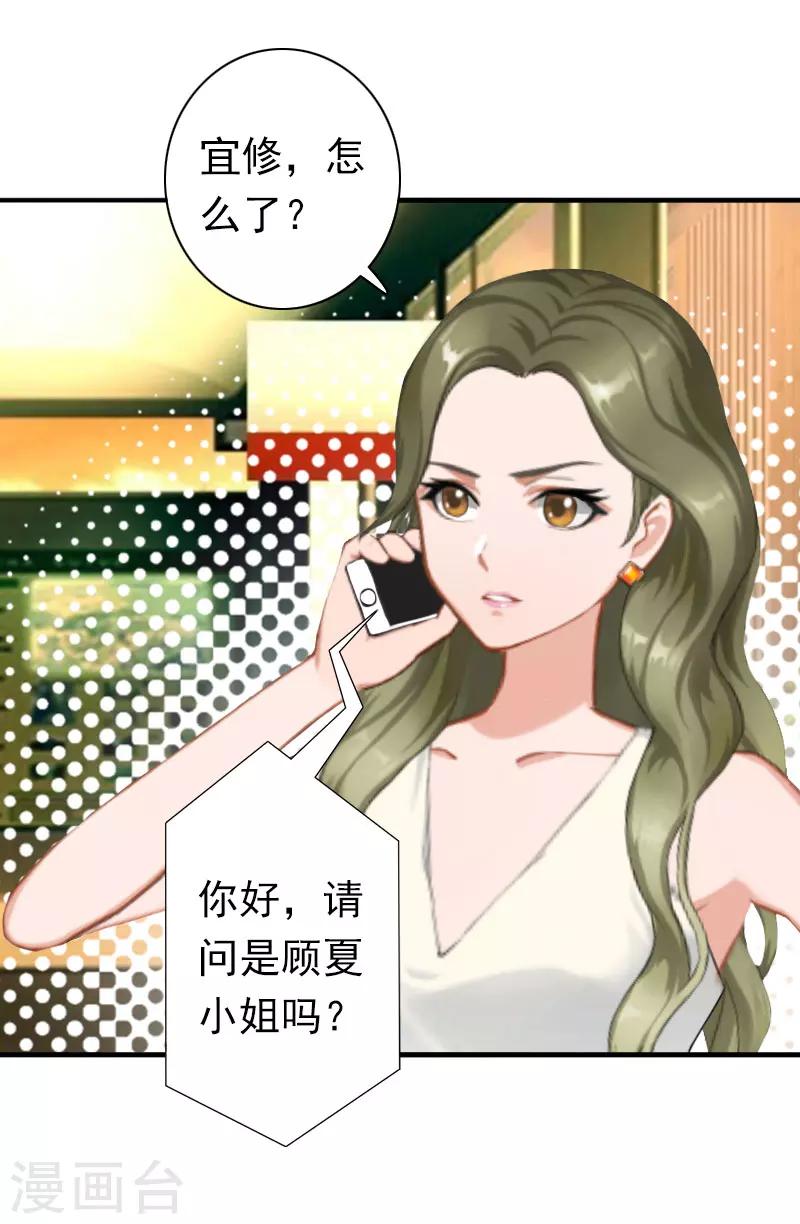 第21话 醉酒-第21话