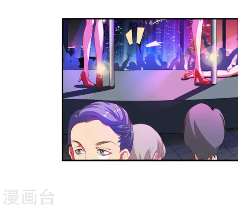 第21话 醉酒-第21话