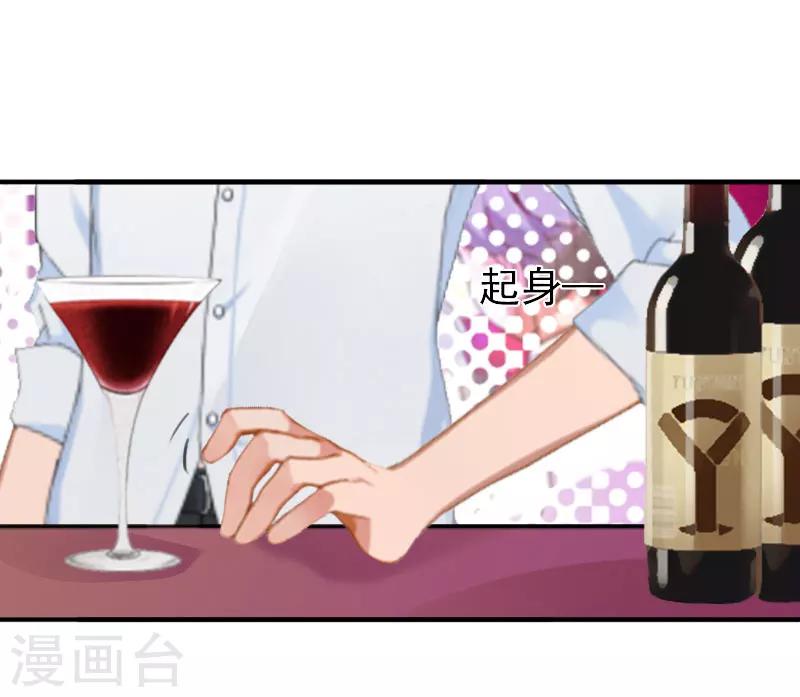 第21话 醉酒-第21话