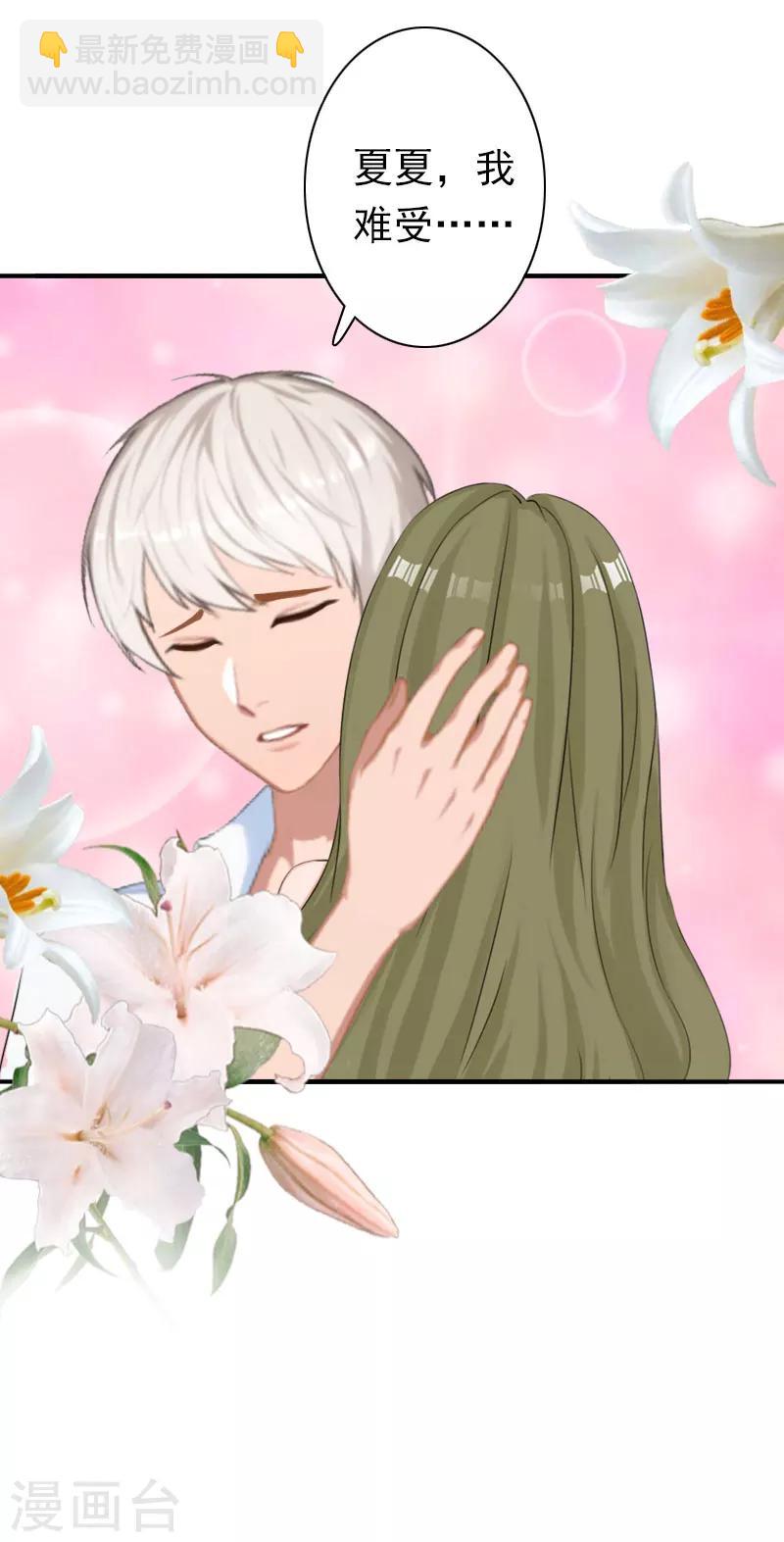 第21话 醉酒-第21话