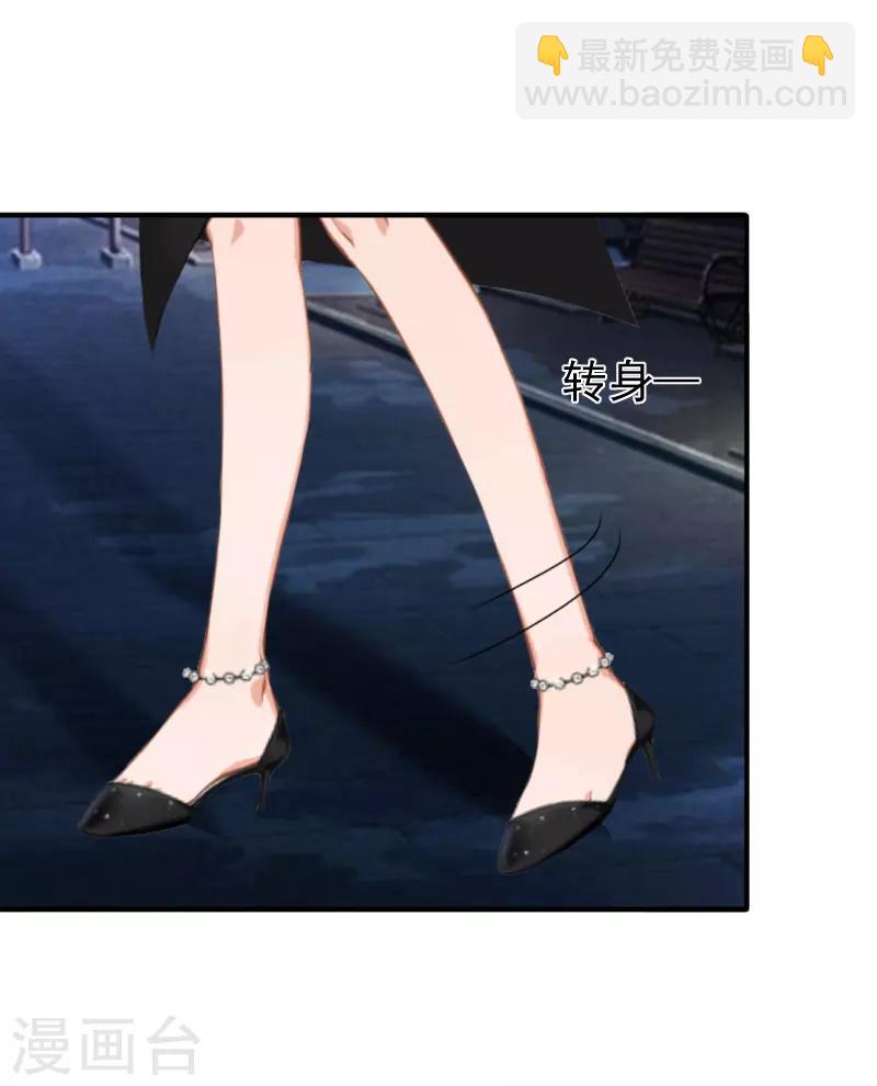 第21话 醉酒-第21话