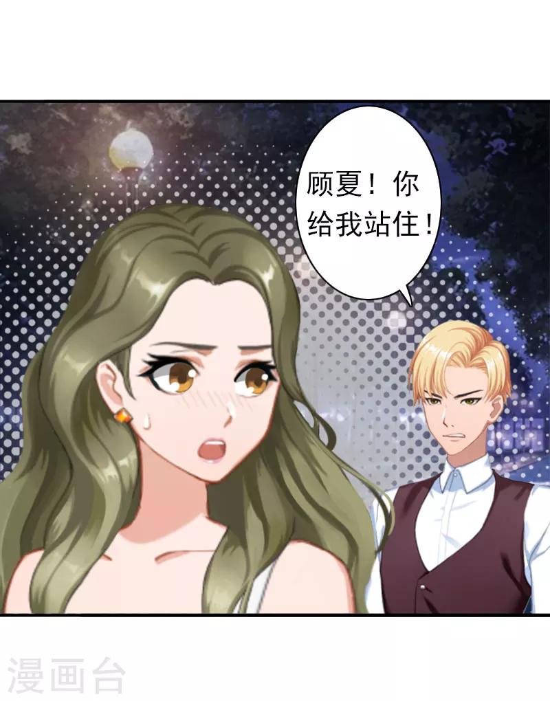 第21话 醉酒-第21话