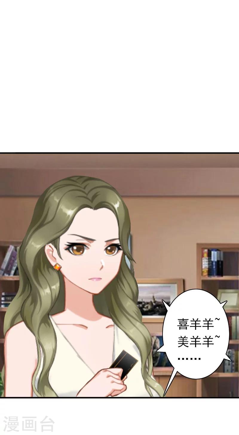 第23话 步入正轨-第23话