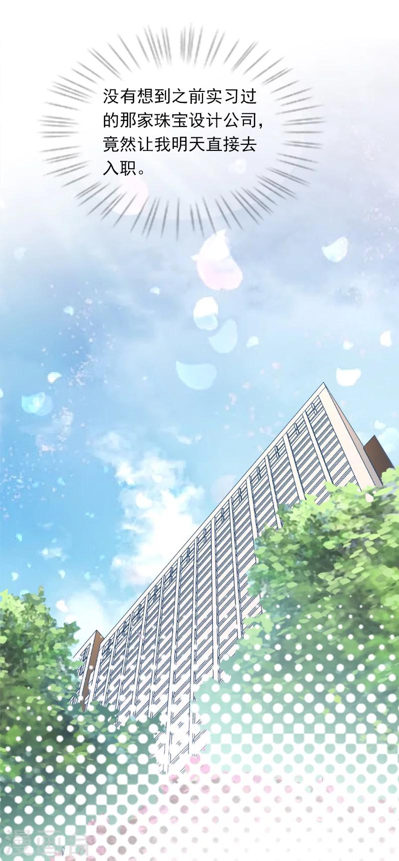 第23话 步入正轨-第23话