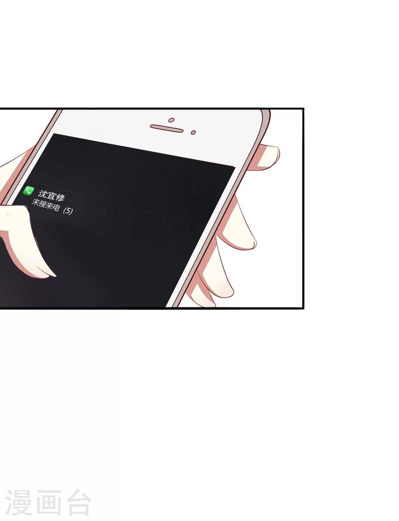 第23话 步入正轨-第23话