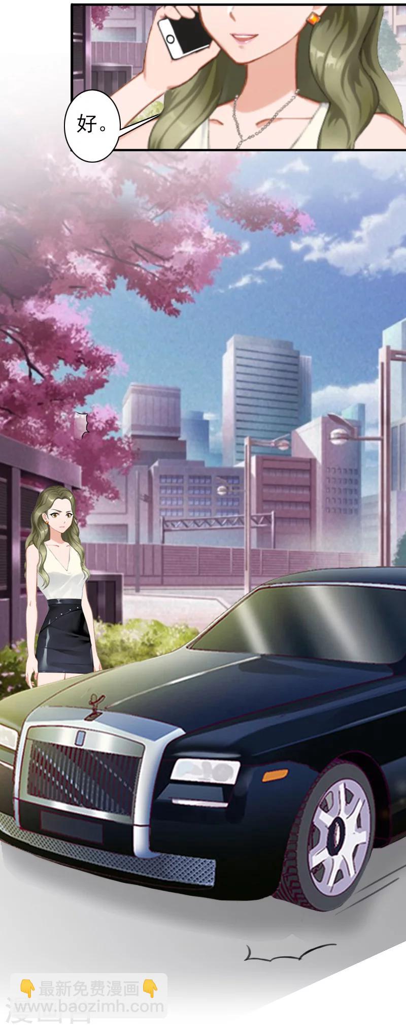 第23话 步入正轨-第23话