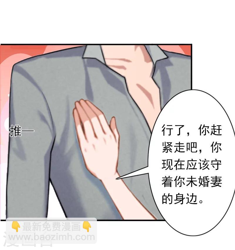 第23话 步入正轨-第23话