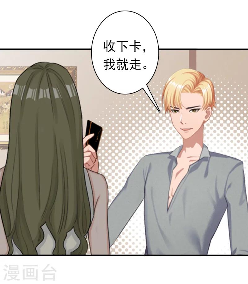 第23话 步入正轨-第23话