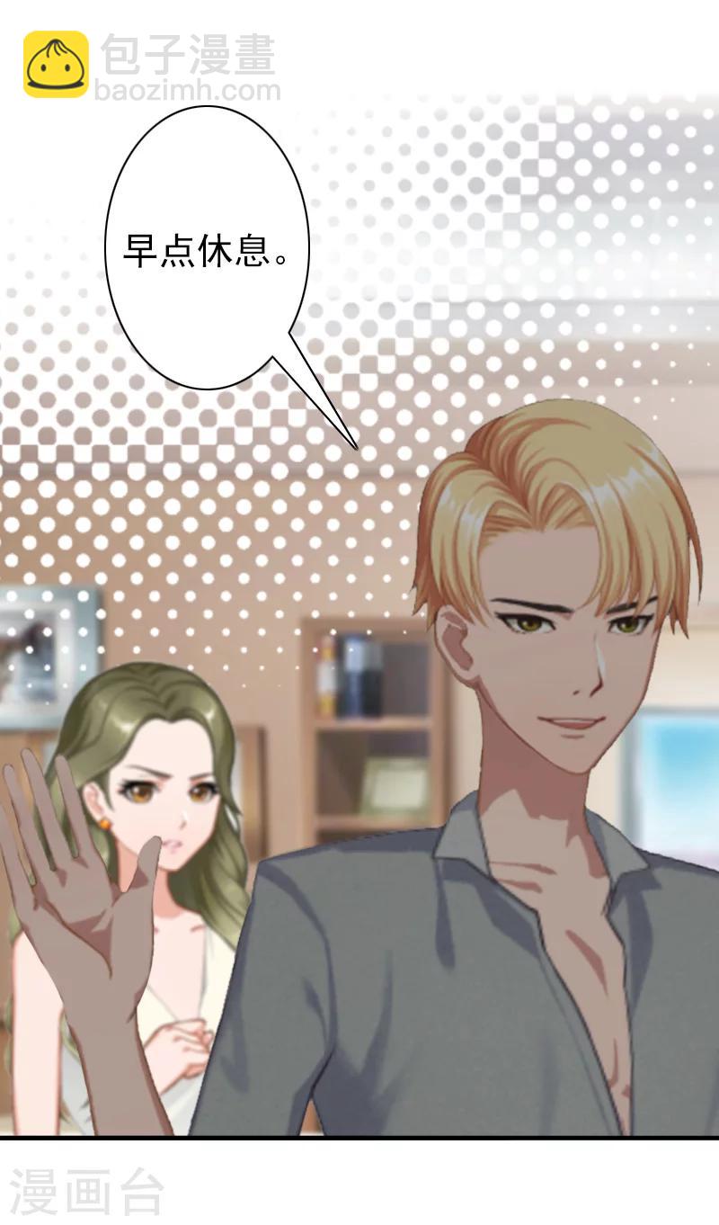 第23话 步入正轨-第23话