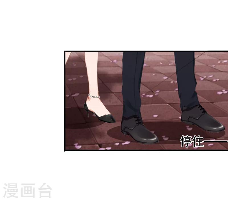 第25话 突然爱上你-第25话