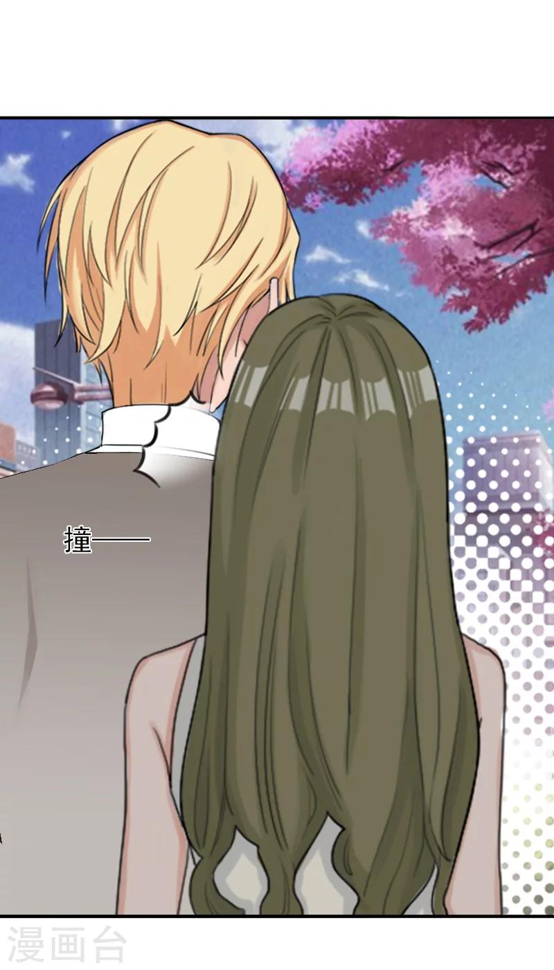 第25话 突然爱上你-第25话