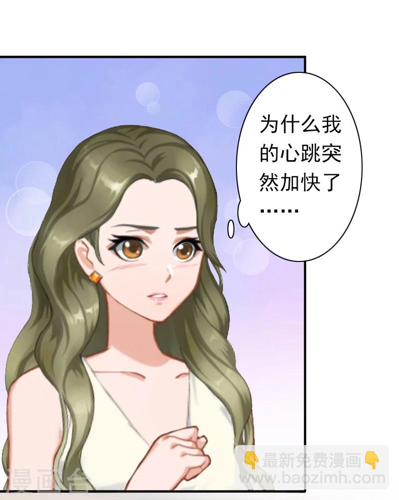 第25话 突然爱上你-第25话