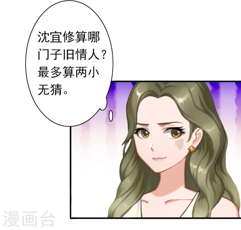 第27话 天方夜谭-第27话