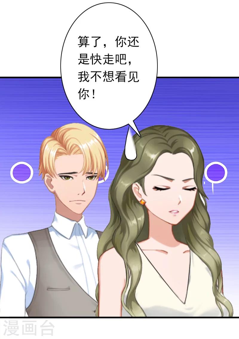 第27话 天方夜谭-第27话