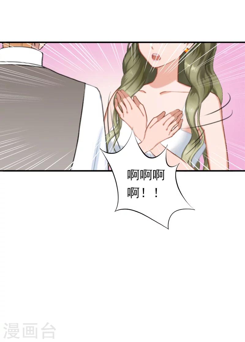 第27话 天方夜谭-第27话