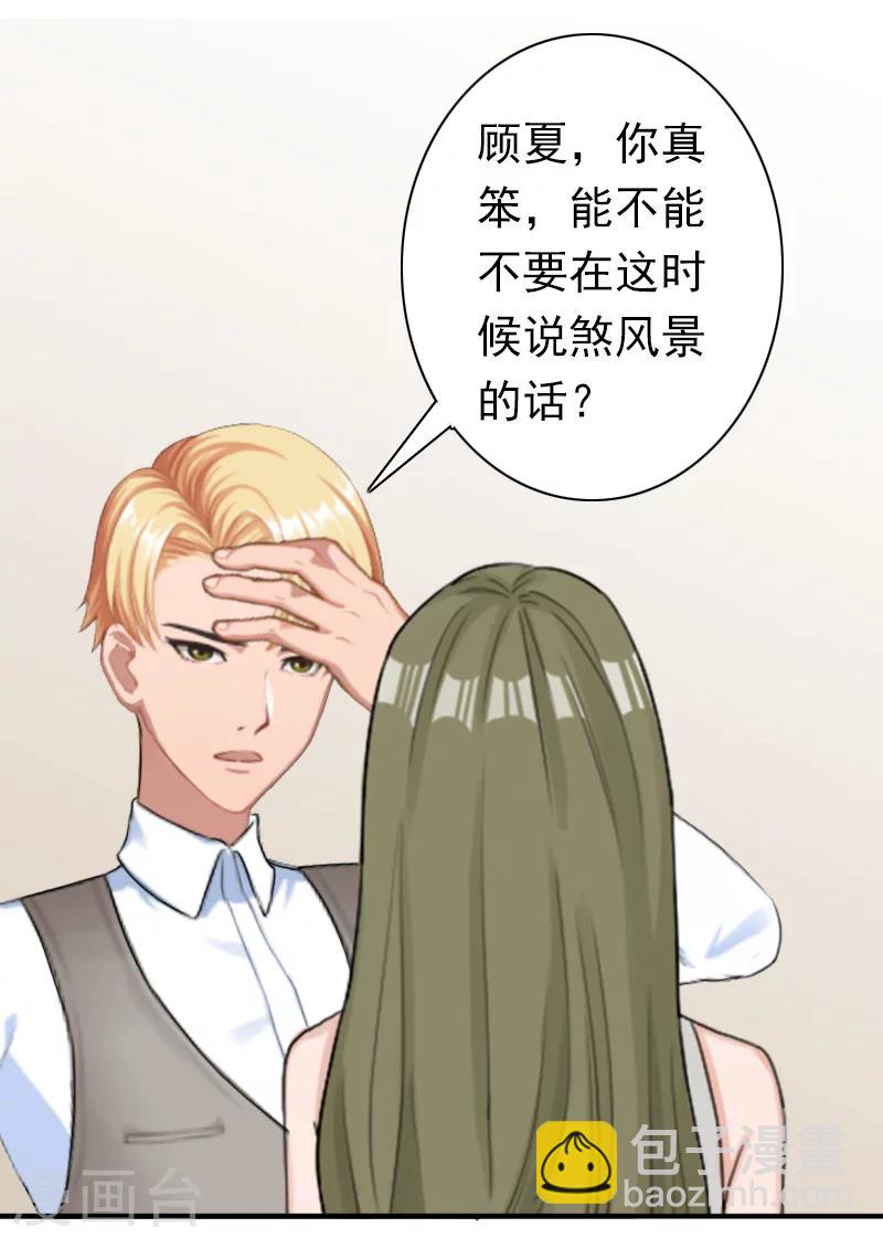 第27话 天方夜谭-第27话