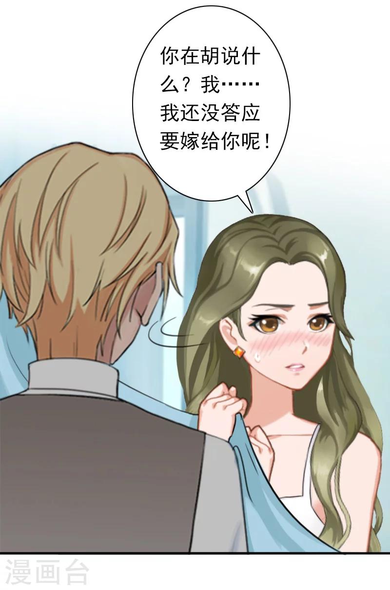 第27话 天方夜谭-第27话