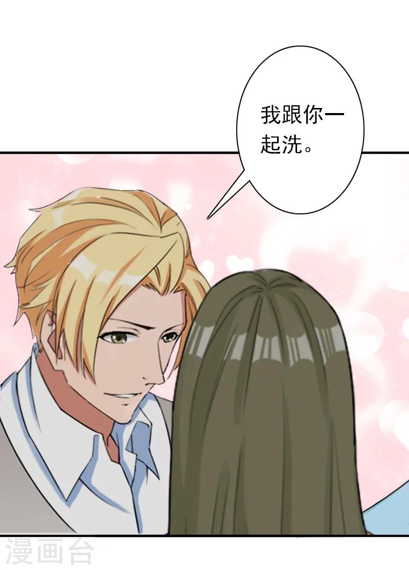 第27话 天方夜谭-第27话