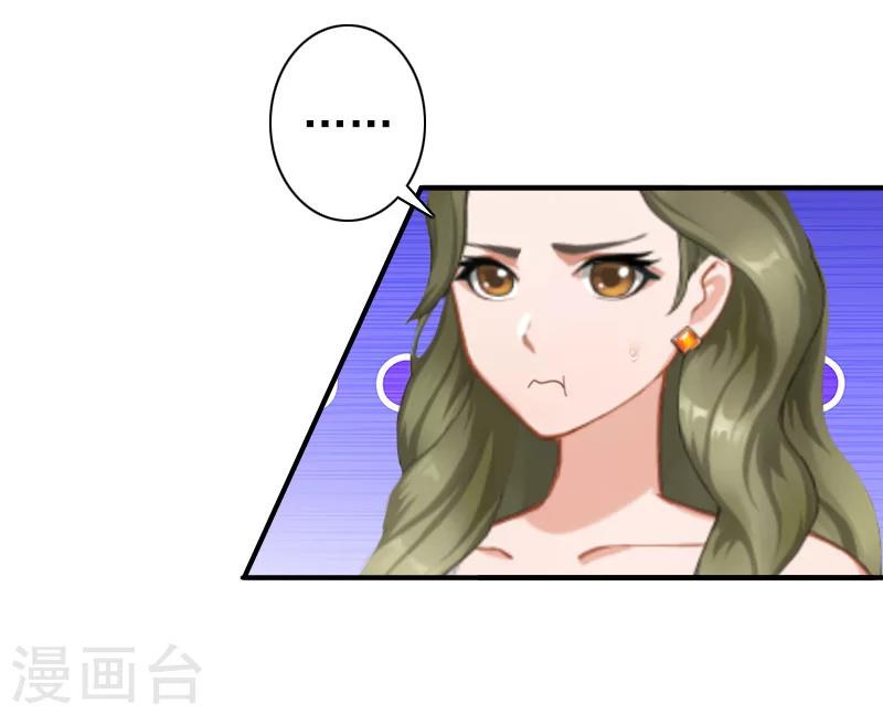 第27话 天方夜谭-第27话