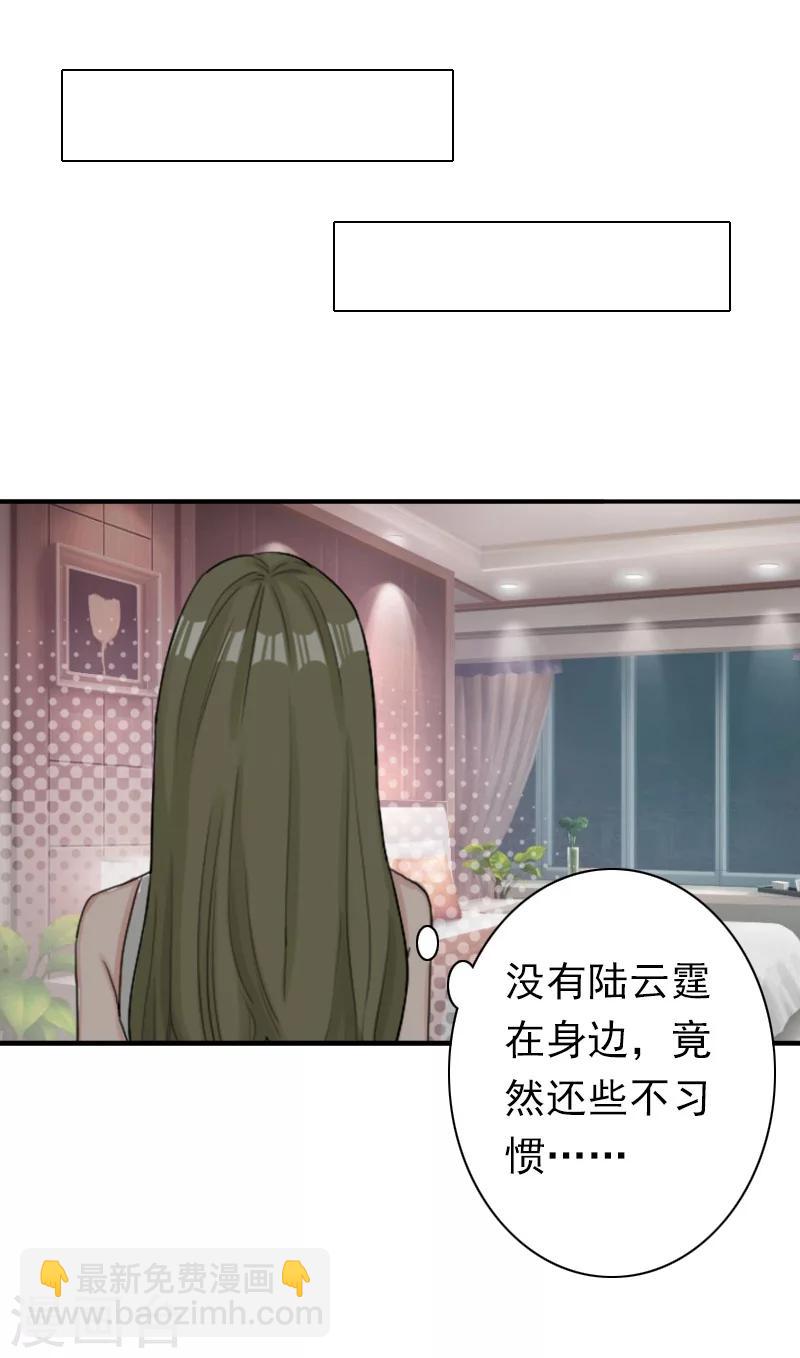 第27话 天方夜谭-第27话