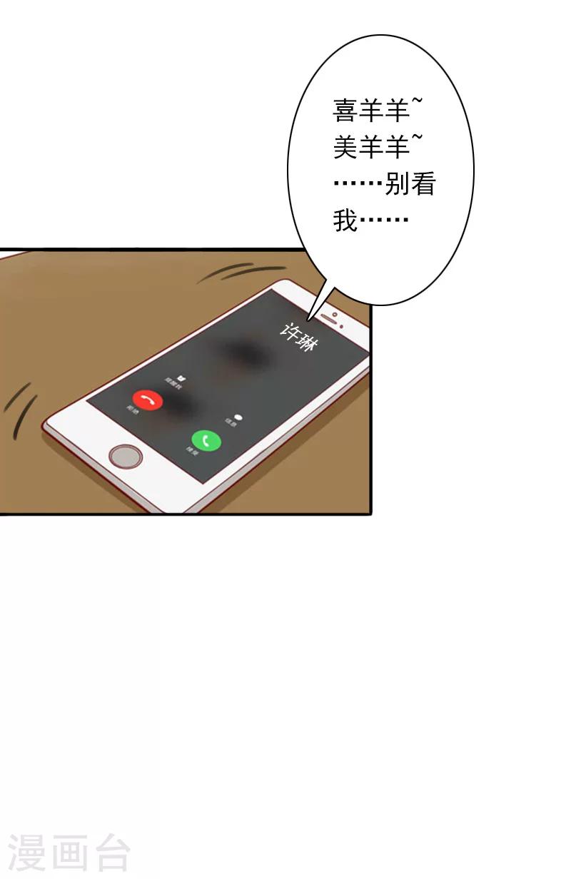 第27话 天方夜谭-第27话