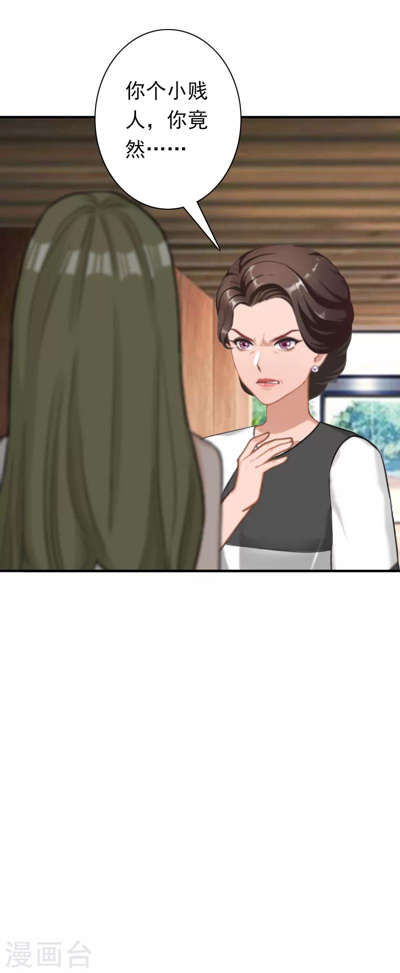 第29话 证据-第29话