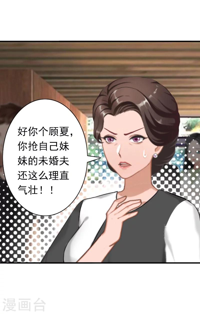 第29话 证据-第29话