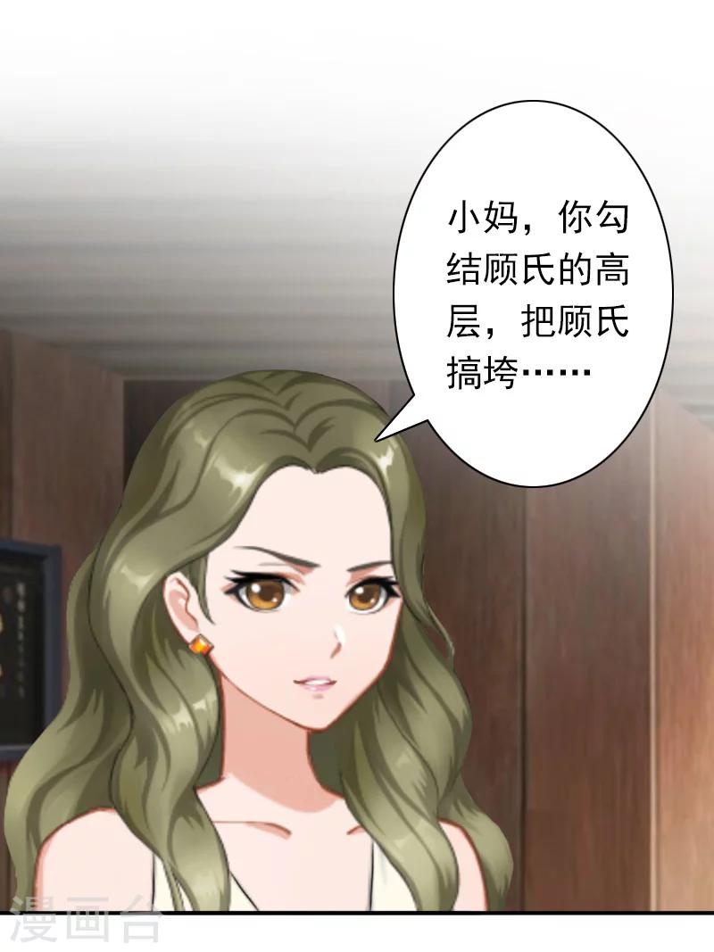 第29话 证据-第29话