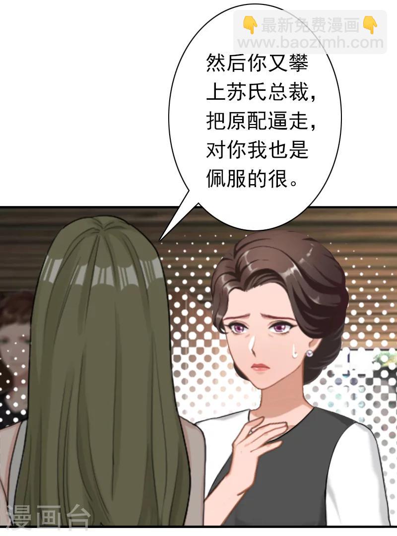 第29话 证据-第29话