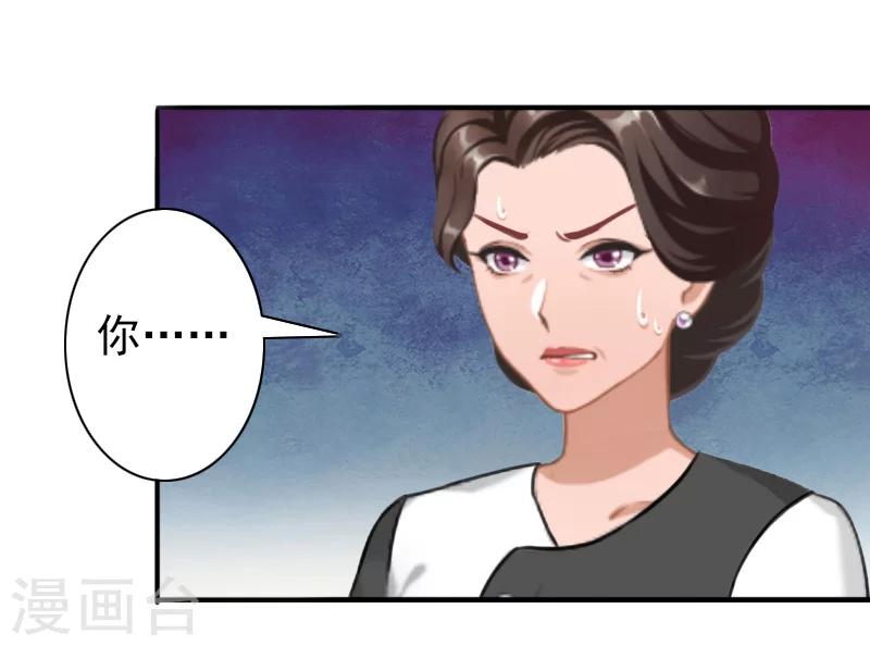 第29话 证据-第29话