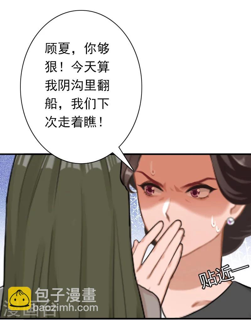 第29话 证据-第29话