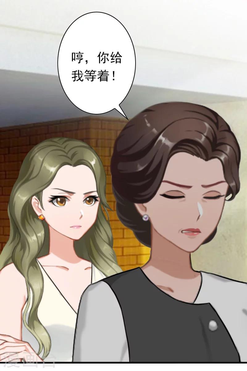 第29话 证据-第29话