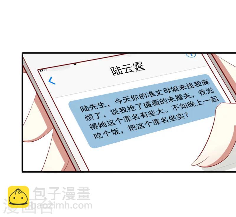 第29话 证据-第29话