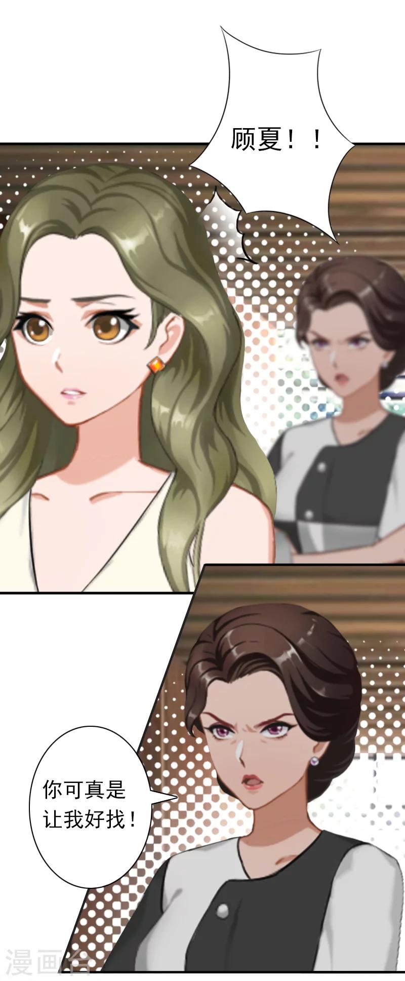 第29话 证据-第29话