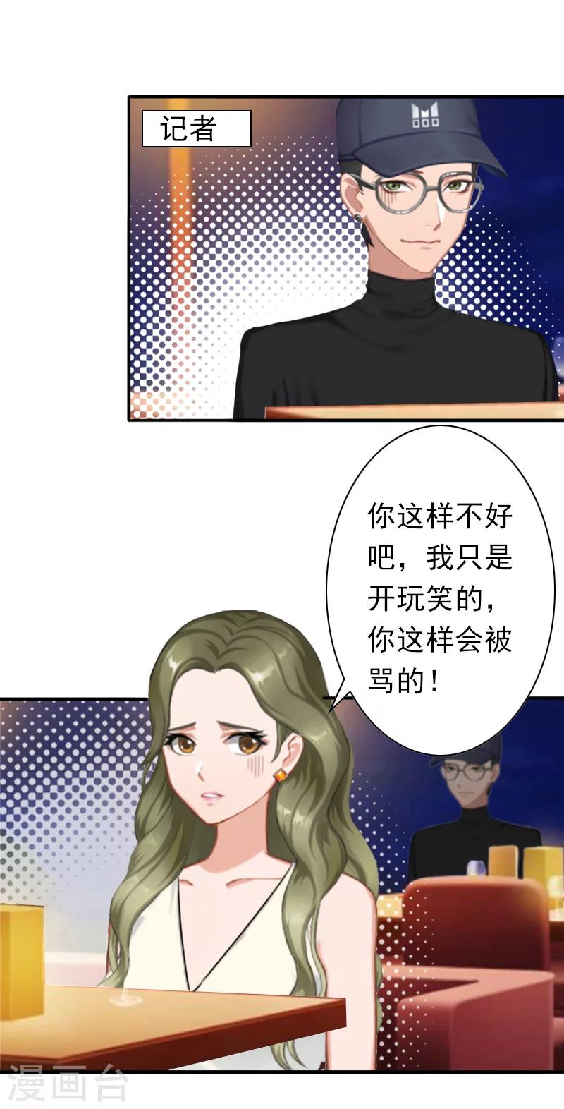 第29话 证据-第29话