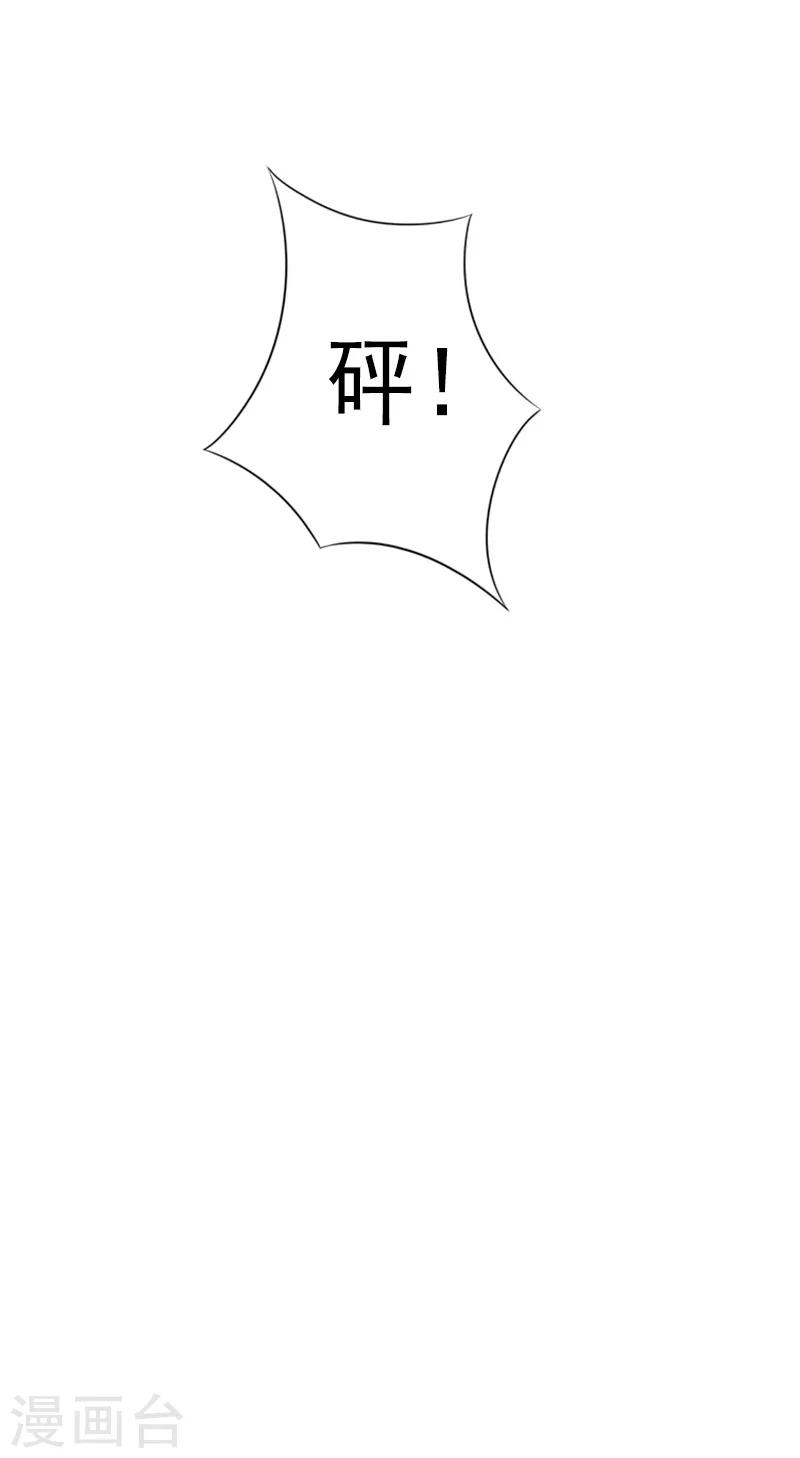 第31话 都是因为你！-第31话