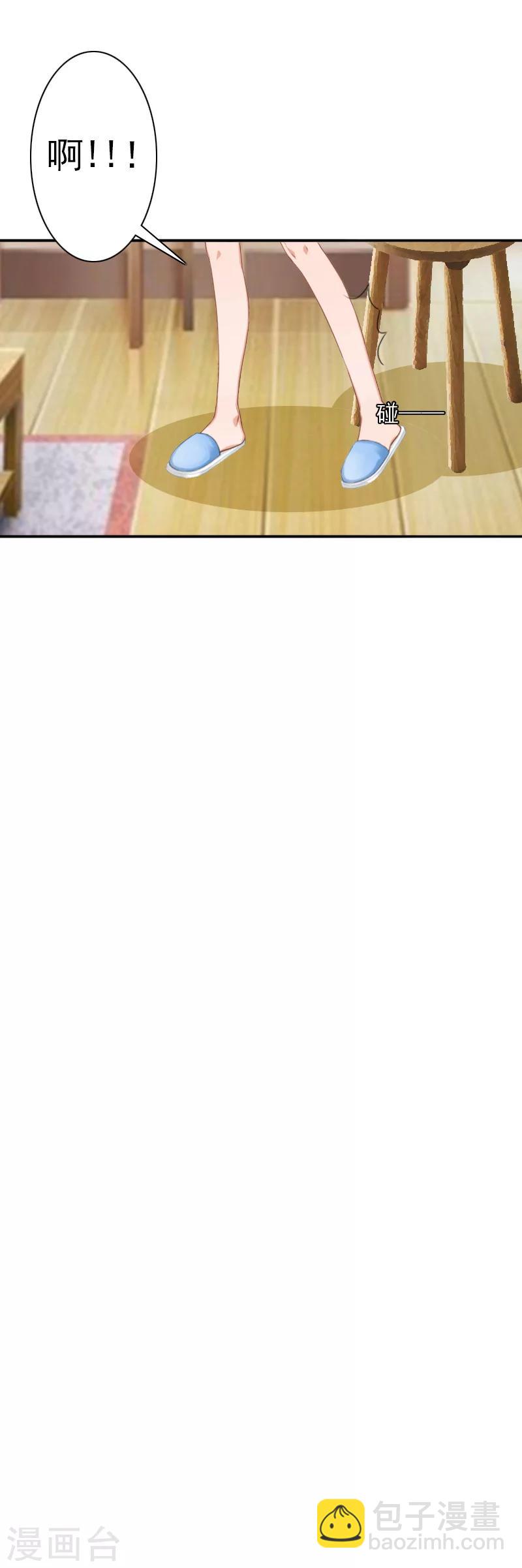 第31话 都是因为你！-第31话