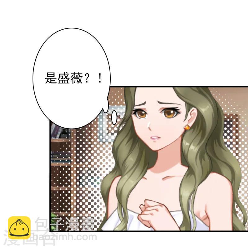 第31话 都是因为你！-第31话