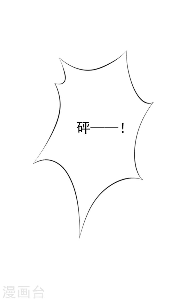 第31话 都是因为你！-第31话